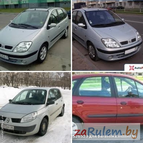 Renault Scenic
