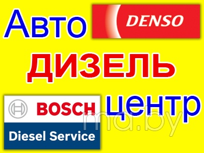 BOSCH  