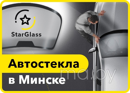 StarGlass 